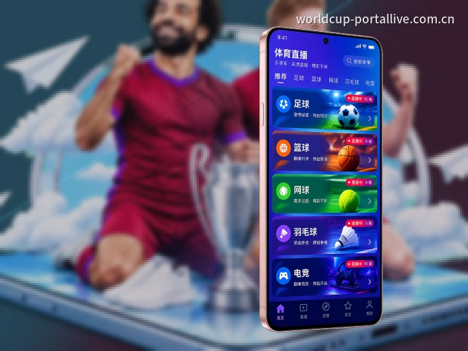 v66.com APP，热门比赛一手掌握